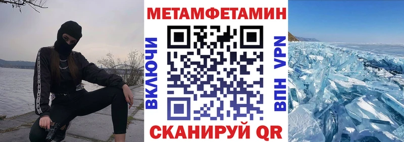 Купить  Нижняя Салда  Amphetamine VHQ 