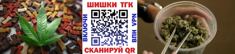 Купить где  Нижняя Салда  Печенье с ТГК конопля 