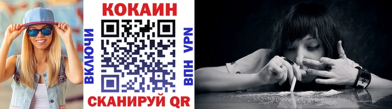 Купить где  Нижняя Салда  COCAIN 97% 