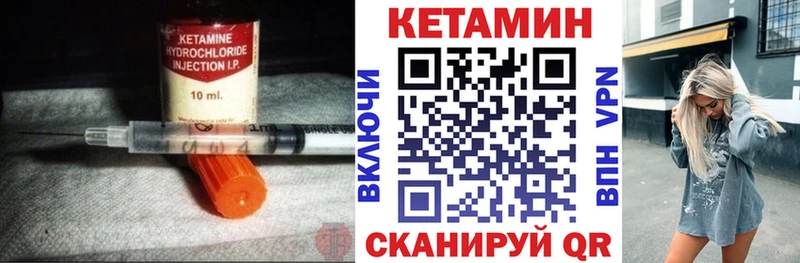 Кетамин VHQ  Купить где  Нижняя Салда 