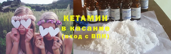 гидропоника Бугульма