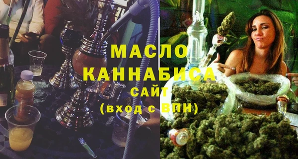 гидропоника Бугульма