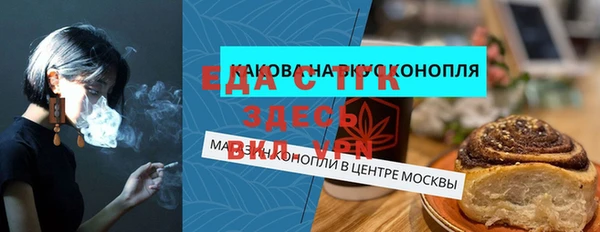 гидропоника Бугульма
