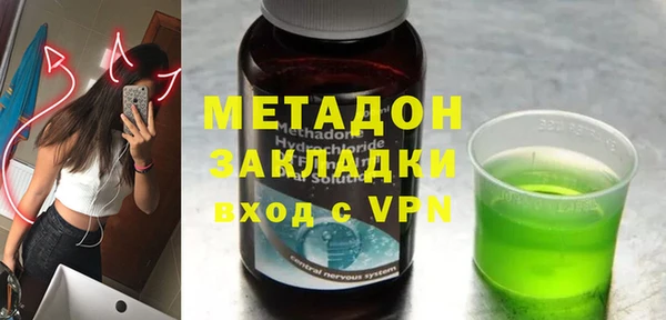 мет Бородино