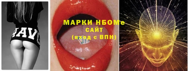 ALPHA-PVP Бронницы