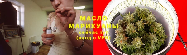 герыч Верхнеуральск