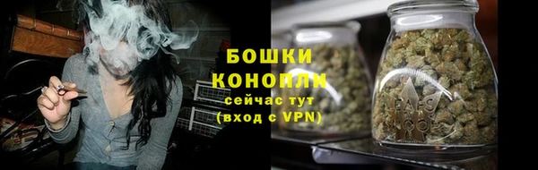 ALPHA-PVP Бронницы