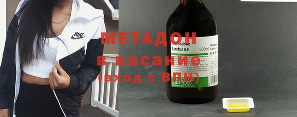 мет Бородино