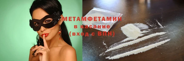 гидропоника Бугульма