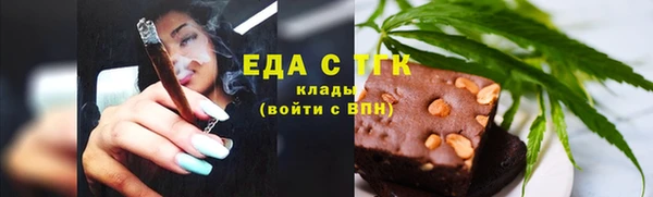гидропоника Бугульма