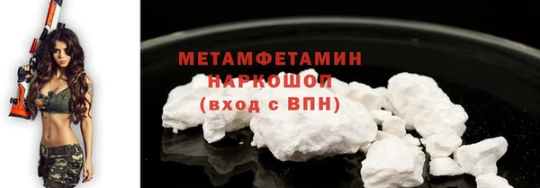 спайс Верея