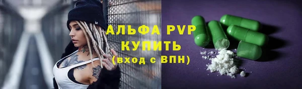 гидропоника Бугульма