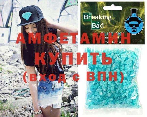 спайс Верея