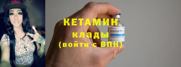 герыч Верхнеуральск