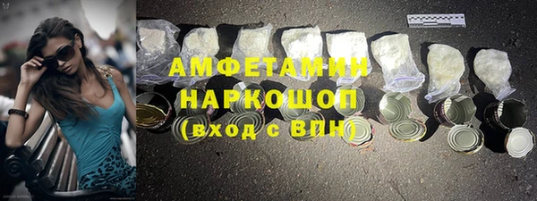ALPHA-PVP Бронницы