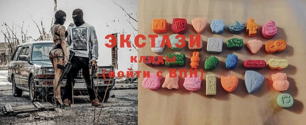 герыч Верхнеуральск