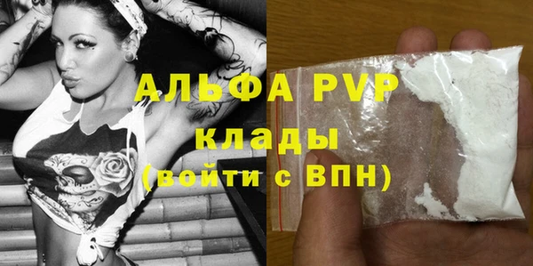герыч Верхнеуральск