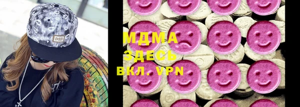 гидропоника Бугульма