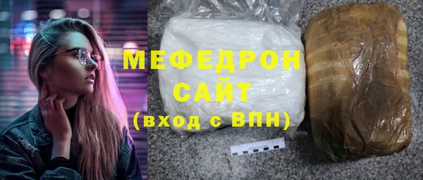 мет Бородино