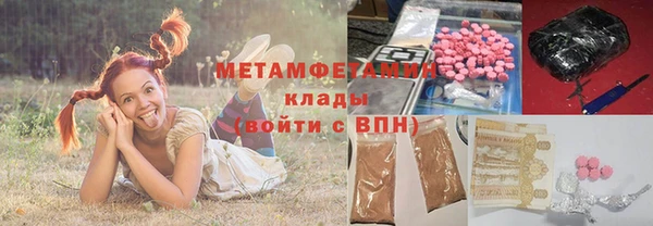 мет Бородино