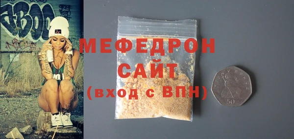 мет Бородино