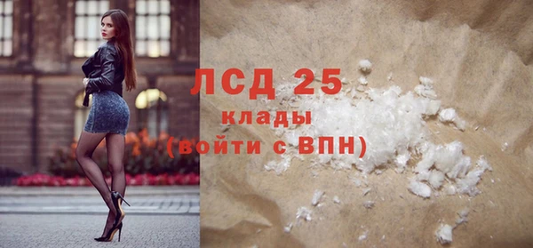 гидропоника Бугульма