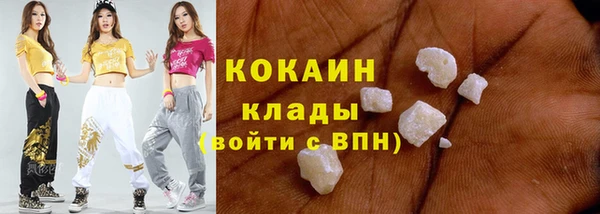 ALPHA-PVP Бронницы