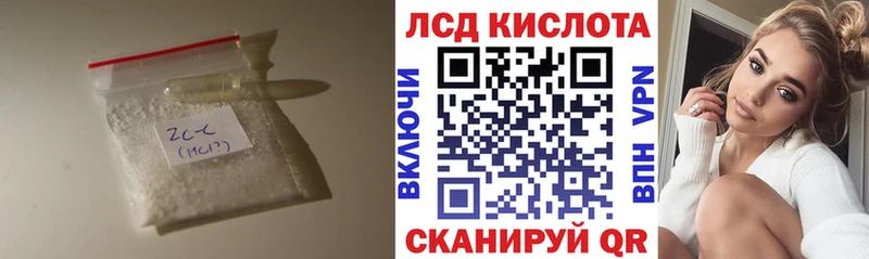 Купить где  Нижняя Салда  ЛСД экстази кислота 