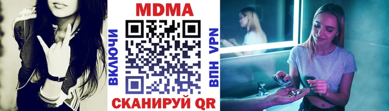 Купить  Нижняя Салда  MDMA VHQ 