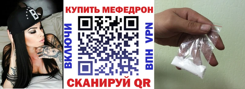 Купить закладки Нижняя Салда Меф mephedrone