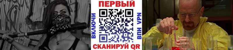 Первитин Methamphetamine Купить закладки Нижняя Салда