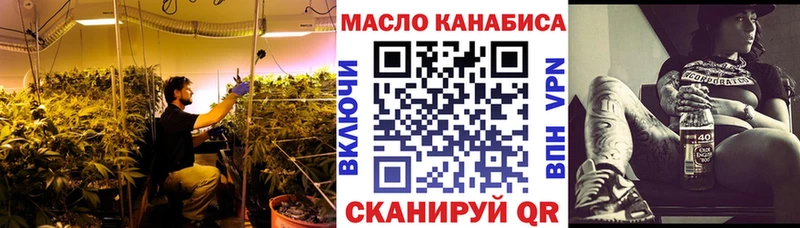 Дистиллят ТГК вейп с тгк  Купить закладки  Нижняя Салда 